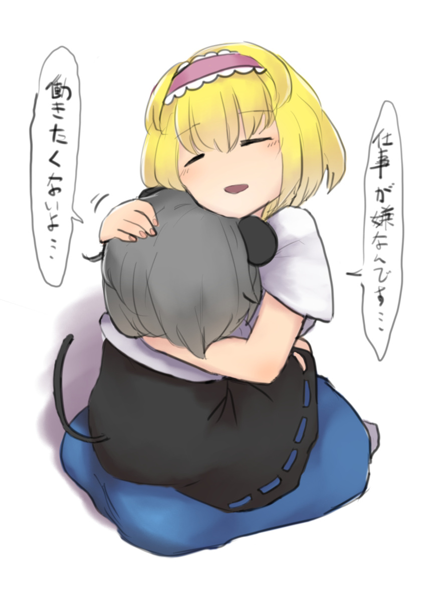 2girls, alice_margatroid, animal_ears, blonde_hair, blue_dress, comforting, commentary_request, cookie_(touhou)