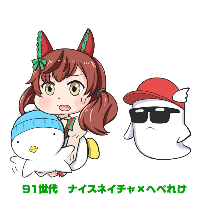 1girl, afterimage, animal_ears, aonoji, baseball_cap, beanie, brown_hair, character_name