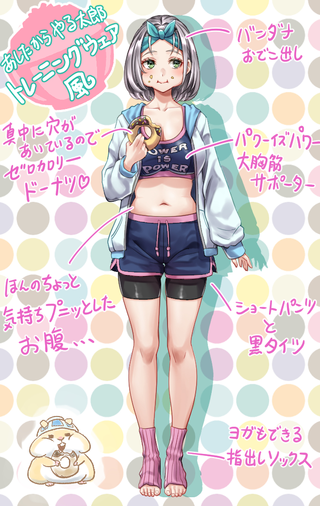1girl, bike_shorts, bike_shorts_under_shorts, breasts, bulge, buru-dai, closed_mouth, crop_top