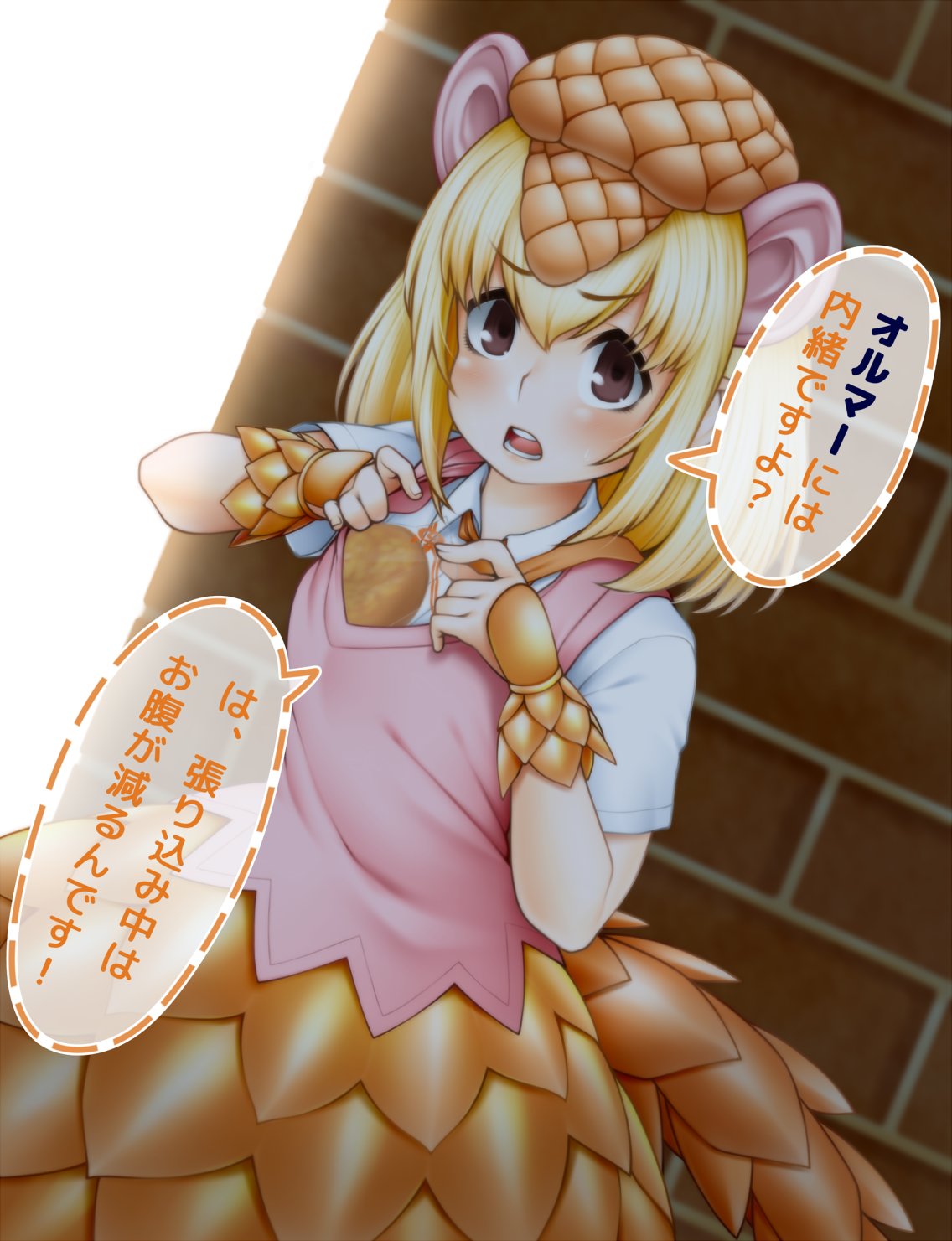 1girl, animal_ears, annoyed, arm_up, armored_skirt, bangs, blonde_hair, bracer