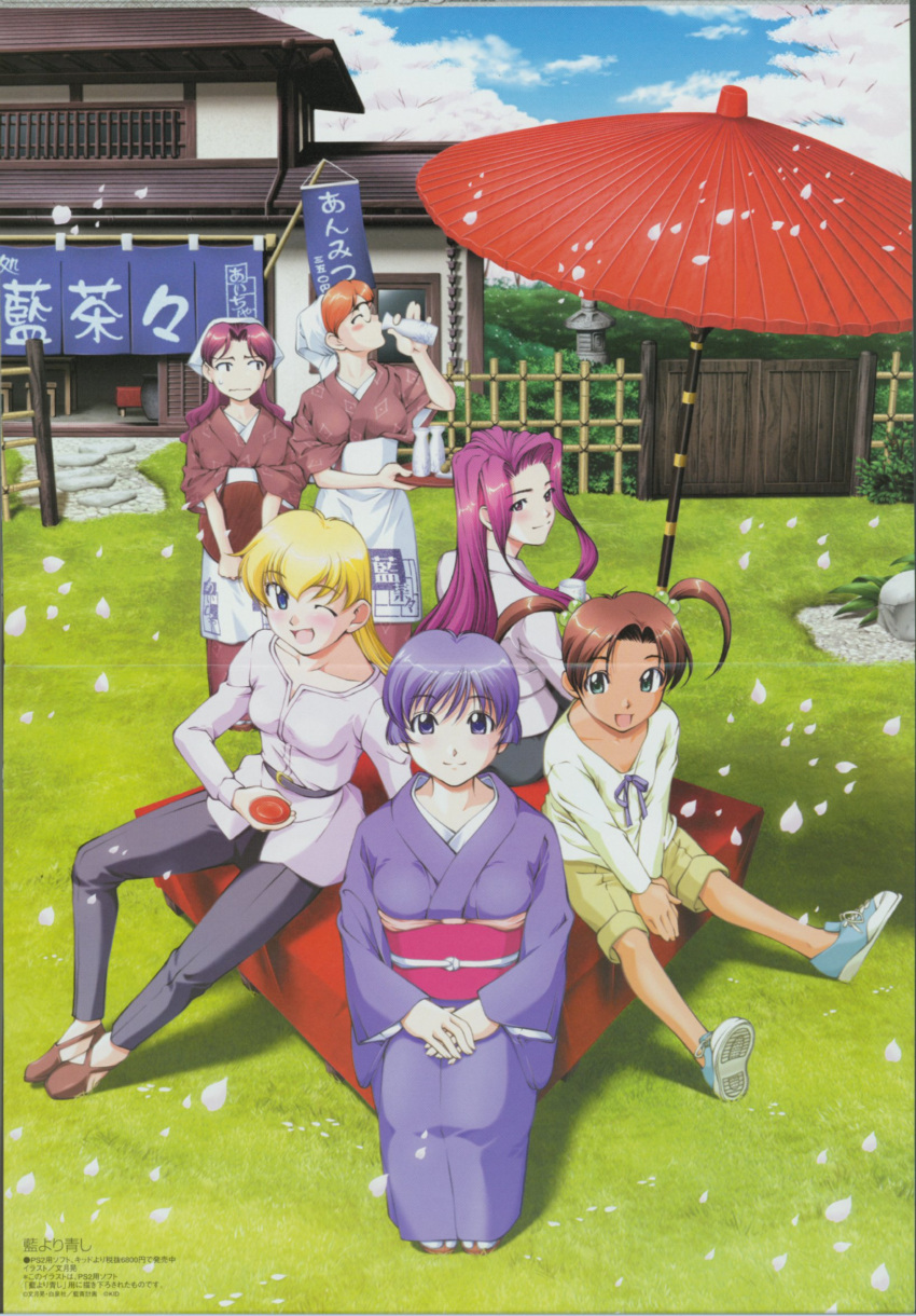ai_yori_aoshi, crease, fumizuki_kou, kagurazaki_miyabi, kimono, minazuki_chika, minazuki_taeko, miyuki_mayu