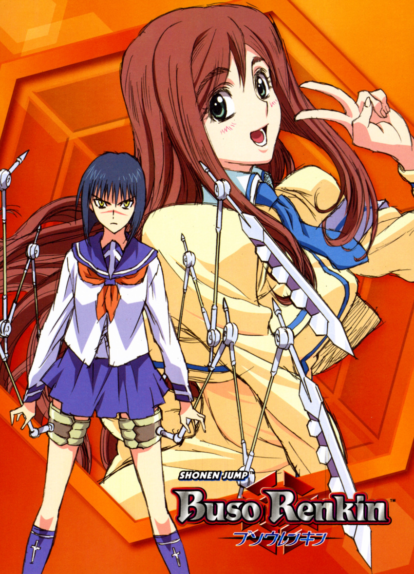 busou_renkin, muto_mahiro, tagme, tsumura_tokiko