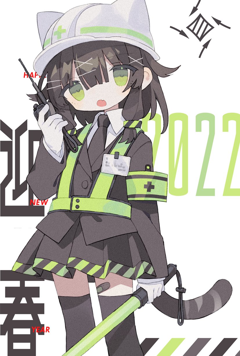 1girl, 2022, animal_hat, animal_helmet, armband, background_text, bandaid, bandaid_on_leg