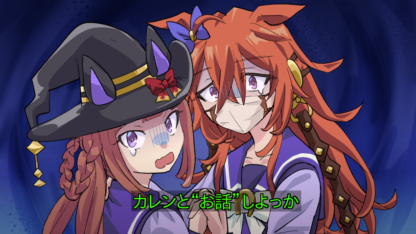 2girls, animal_ears, bangs, bow, bowtie, braid, brown_hair, collarbone