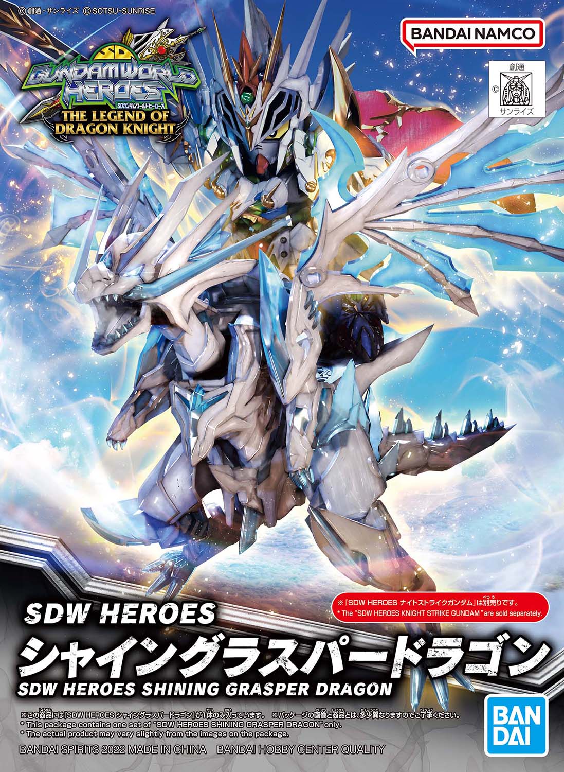 bandai, bandai_namco, box_art, character_name, copyright_name, eske, green_eyes, gundam