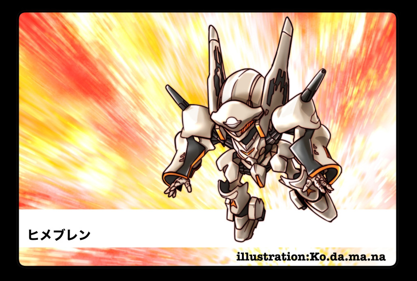 artist_name, black_border, border, brain_powered, character_name, chibi, flying, glowing