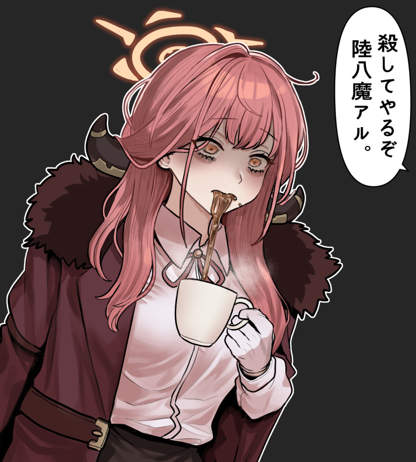 1girl, aru_(blue_archive), bangs, black_skirt, blue_archive, blunt_bangs, brown_coat, chroong