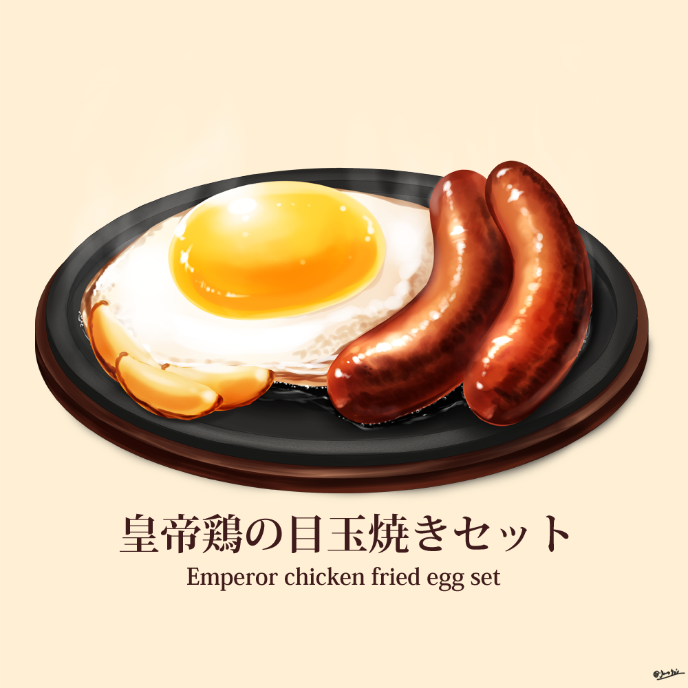 english_text, food, food_focus, fried_egg, garlic, jamesjoji, no_humans, original