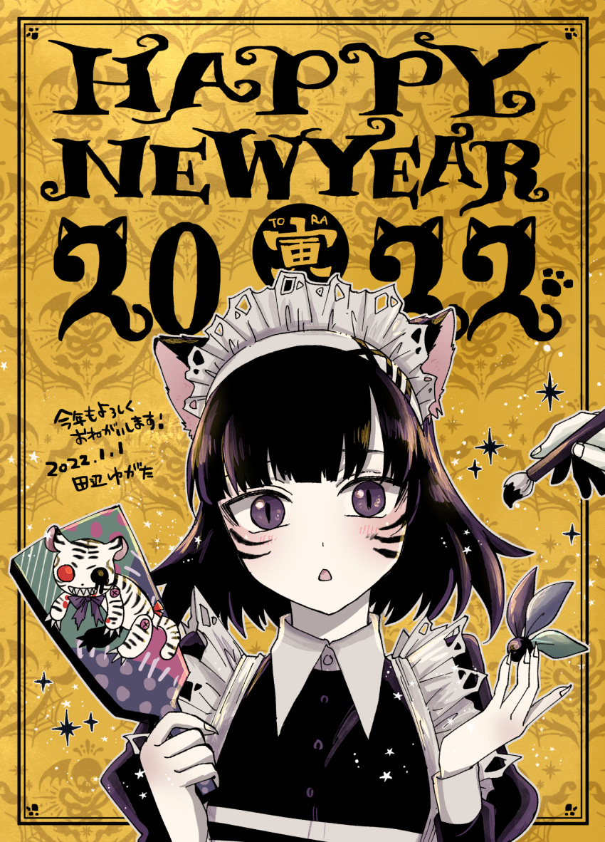 1girl, 2022, :<, animal_ears, apron, bangs, black_hair, blush