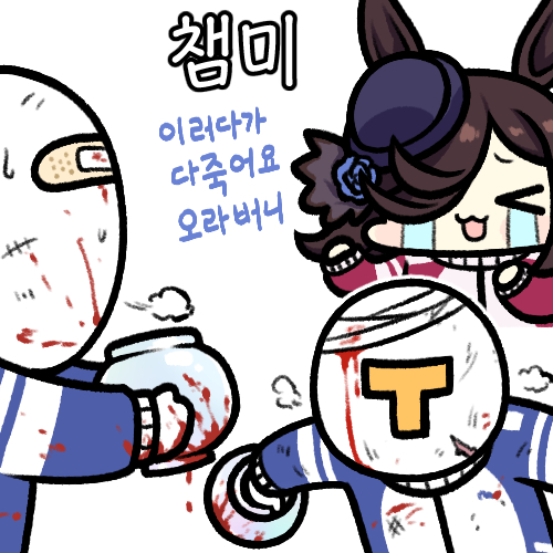 >_<, 1girl, 2boys, animal_ears, bandaged_head, bandages, bandaid, bandaid_on_head