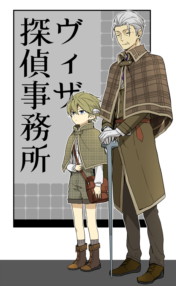 2boys, 7100potechi, ankle_boots, bag, bangs, belt, blonde_hair, blue_eyes