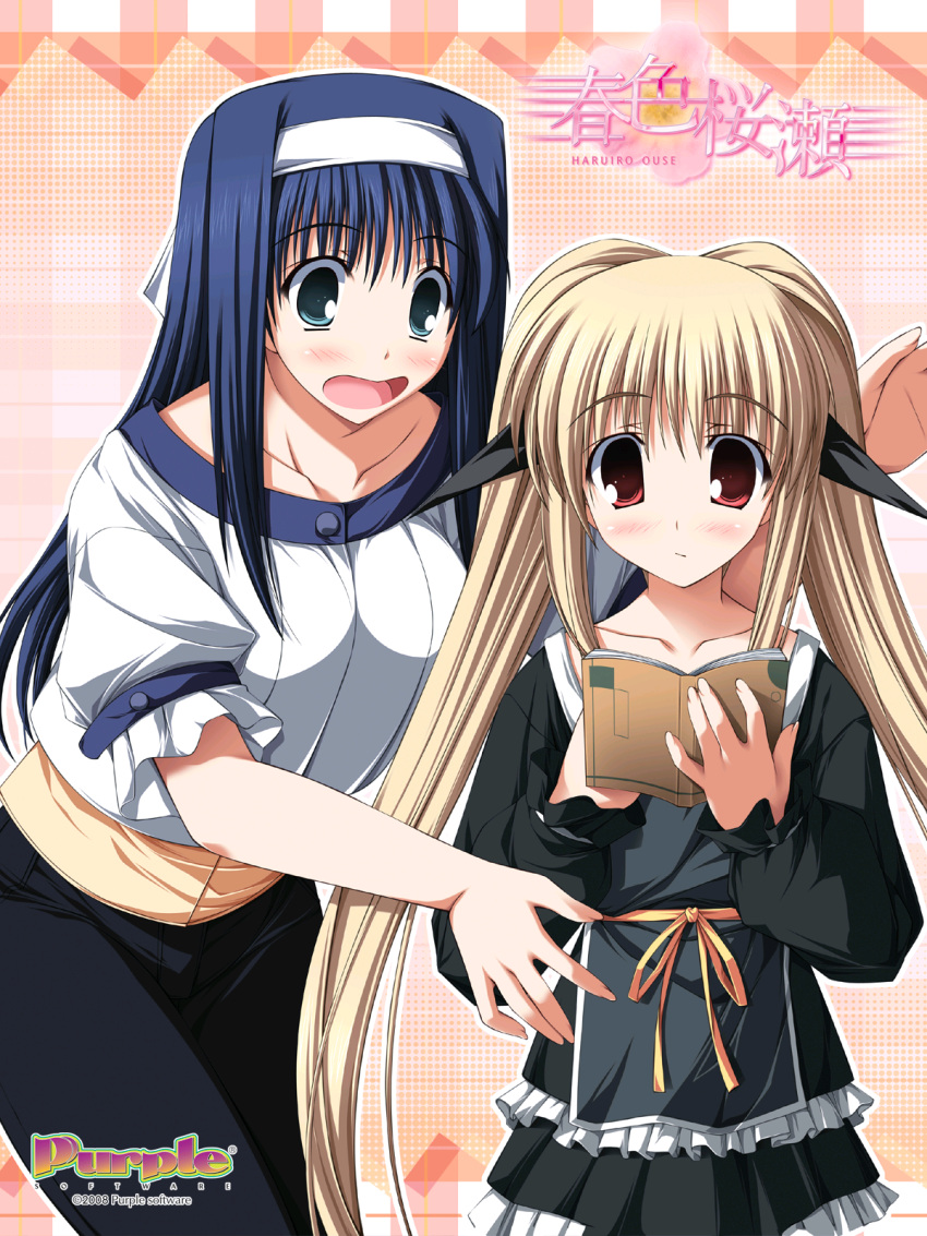 aono_kuuderuhaitsu_suzuran, haruiro_ouse, okazaki_haruna, tagme, yuuki_makoto