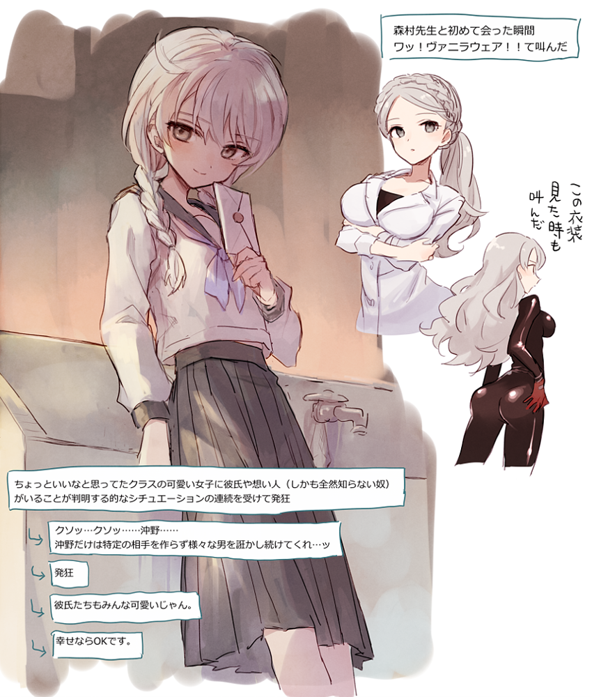 1boy, 2girls, bangs, black_skirt, braid, crossdressing, grey_eyes, grey_hair, juusan_kihei_bouei_ken, long_hair, long_sleeves, male_focus, morimura_chihiro, multiple_girls, neckerchief, okino_tsukasa, otoko_no_ko, sailor_collar, school_uniform, simple_background, skirt, soto, translation_request, twin_braids