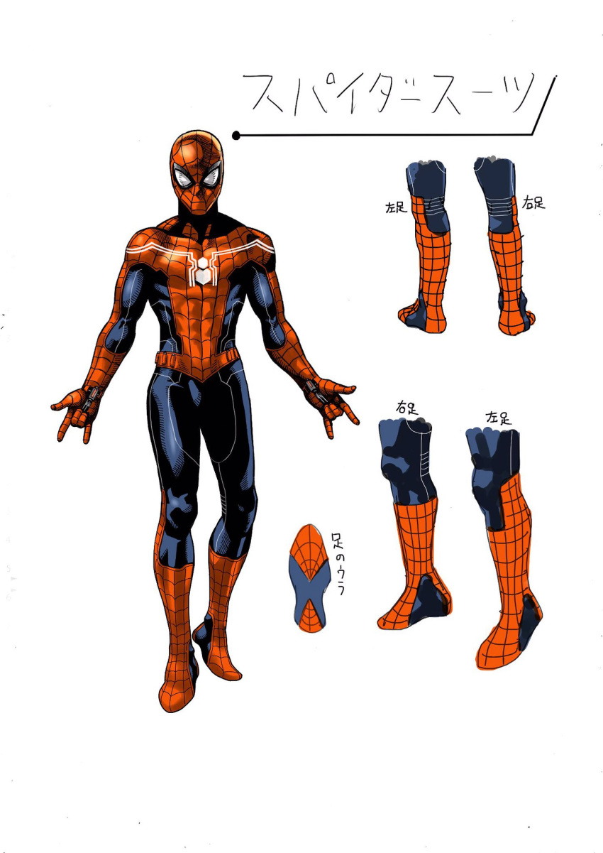 1boy, \m/, bodysuit, character_name, highres, male_focus, marvel, mask