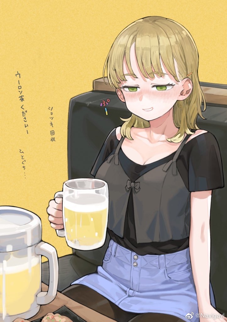 1girl, alcohol, arm_support, beer, beer_mug, black_pantyhose, black_shirt, black_vest