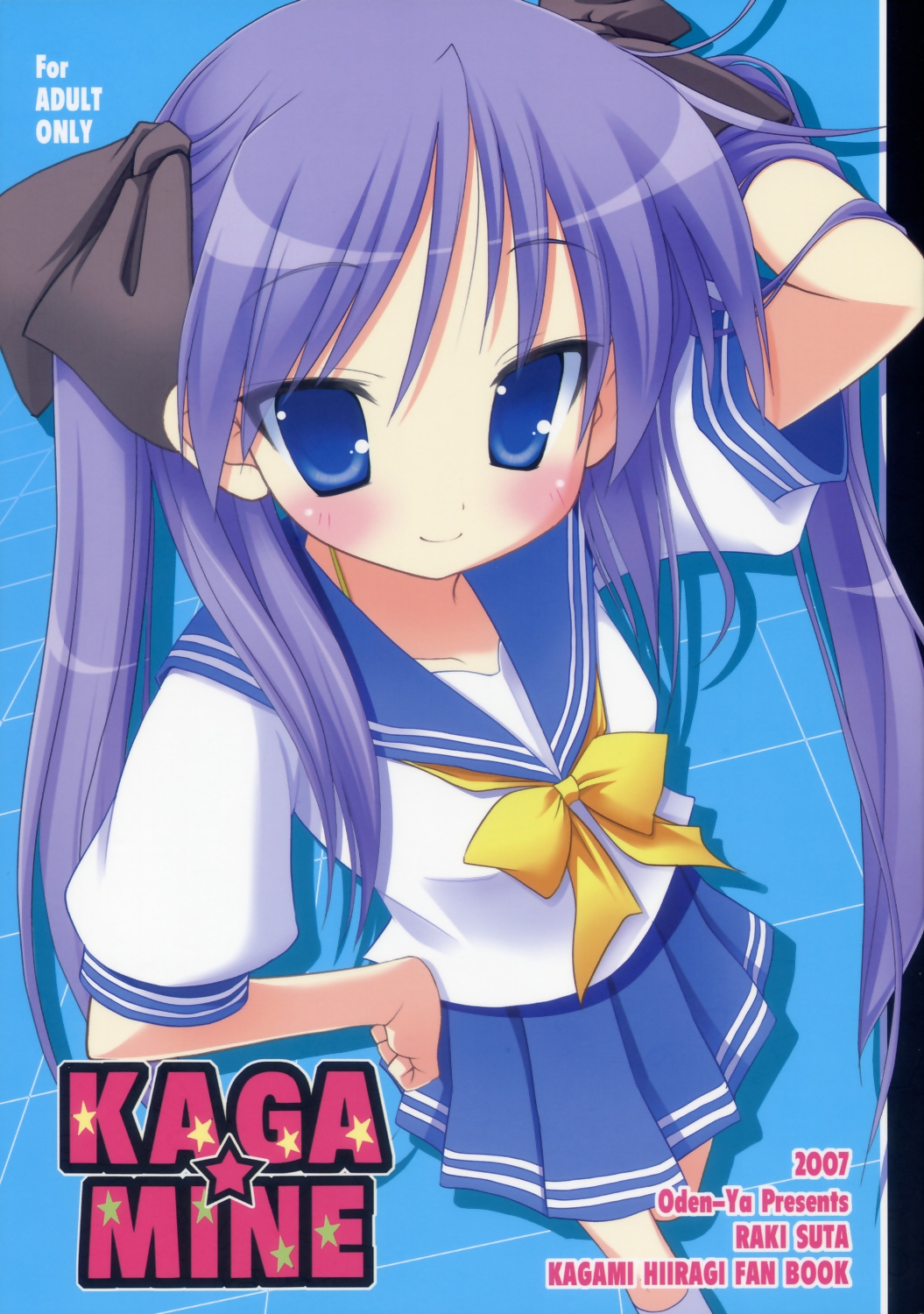 hiiragi_kagami, lucky_star, misooden, oden-ya, seifuku