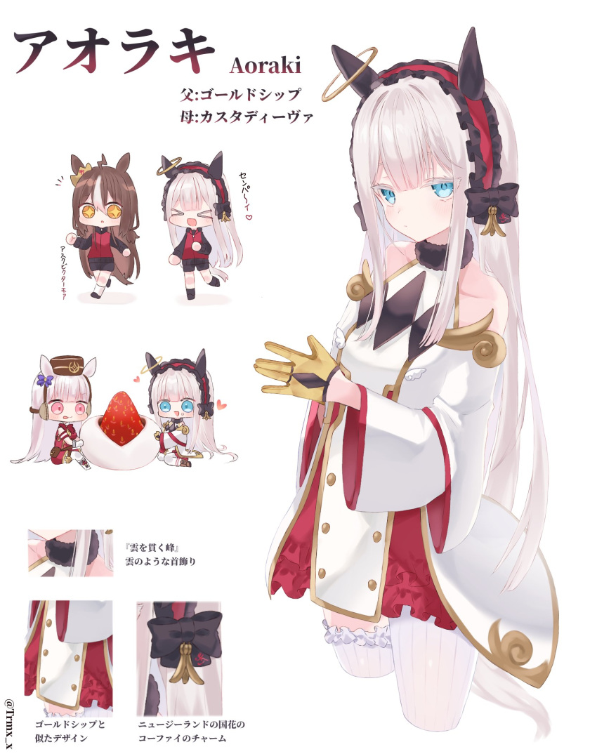 >_<, +_+, 3girls, animal_ears, aoraki, aoraki_(racehorse), asymmetrical_legwear, bangs, bare_shoulders, belt_pouch, blue_hair, blunt_bangs, bow, brown_hair, chibi, commentary, cowboy_shot, daifuku, dress, ear_bow, ear_covers, ear_ornament, flower, food, frilled_dress, frills, fruit, genderswap, genderswap_(mtf), gloves, gold_ship_(umamusume), hair_flower, hair_ornament, hairband, headgear, heart, highres, horse_ears, horse_girl, horse_tail, kowhai, layered_sleeves, leather, leather_gloves, light_brown_hair, lolita_hairband, long_hair, looking_at_viewer, minigirl, multicolored_hair, multiple_girls, multiple_views, original, pantyhose, personification, pillbox_hat, pink_eyes, pouch, purple_bow, red_dress, reference_sheet, robe, sidelocks, simple_background, single_leg_pantyhose, single_thighhigh, strawberry, streaked_hair, tail, thigh-highs, toriumi_(trmx_x), translation_request, two-tone_hair, umamusume, uneven_legwear, white_background, white_hair, white_pantyhose, white_thighhighs, wing_ornament
