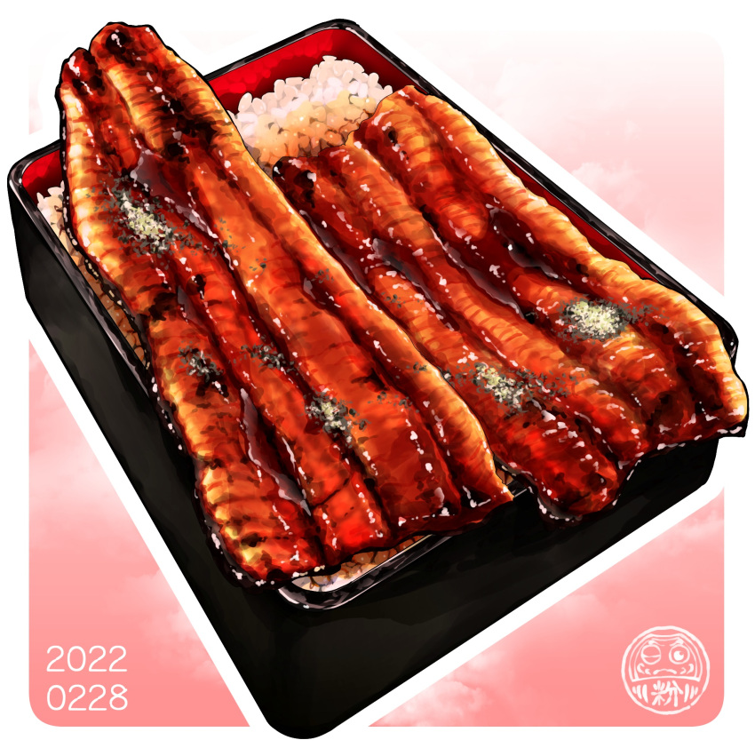 border, dated, eel, food, food_focus, grilled_eel, highres, juubako