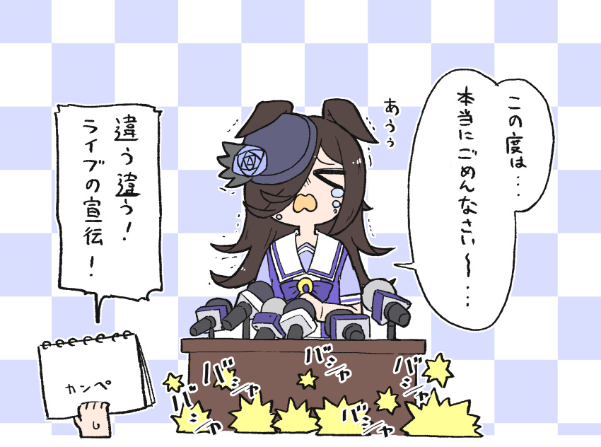 1girl, animal_ears, black_hair, cheno_(amakuchi_mustard), commentary_request, crying, flower, hair_over_one_eye