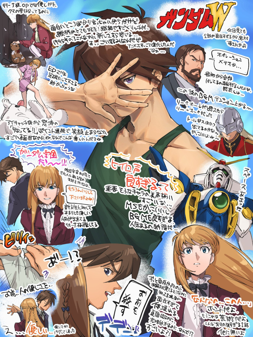 1girl, 3boys, beard, brown_hair, chanmura, collarbone, dog, facial_hair, floating_hair, green_eyes, green_tank_top, gundam, gundam_wing, heero_yuy, helmet, highres, leaning_to_the_side, looking_at_viewer, looking_to_the_side, mask, mecha, mobile_suit, multiple_boys, multiple_views, mustache, open_hand, open_mouth, parted_lips, pink_shirt, pink_skirt, relena_peacecraft, robot, school_uniform, shirt, skirt, smile, speech_bubble, tank_top, translation_request, v-fin, v-shaped_eyebrows, vice-minister_darlian, violet_eyes, wing_gundam, zechs_merquise