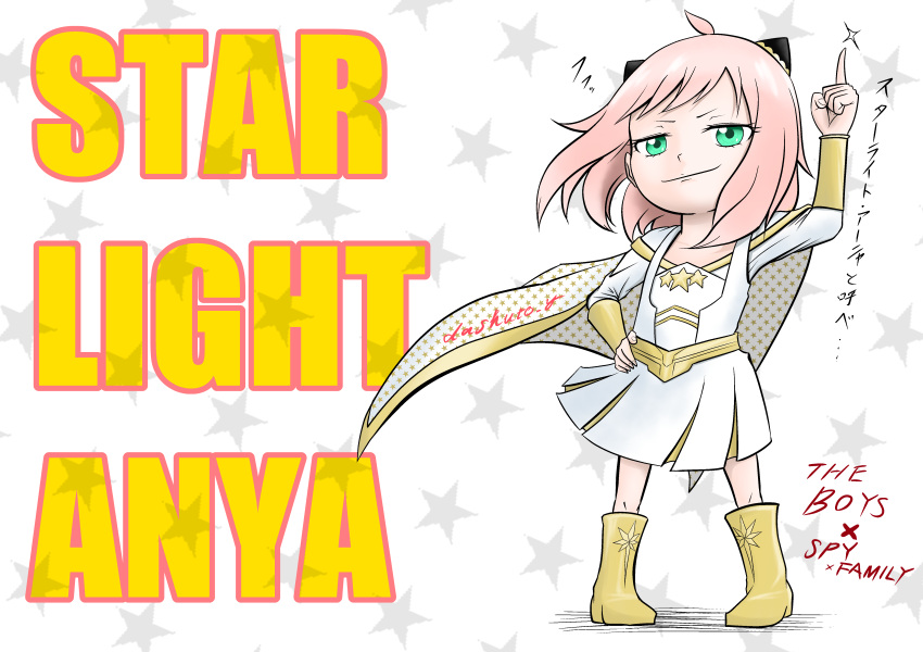 1girl, absurdres, anya_(spy_x_family), boots, cape, character_name, commentary, copyright_name