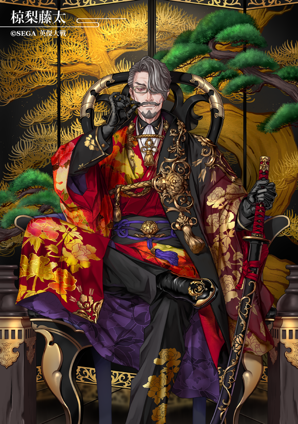 1boy, beard, black_footwear, black_gloves, black_pants, company_name, eiketsu_taisen, facial_hair