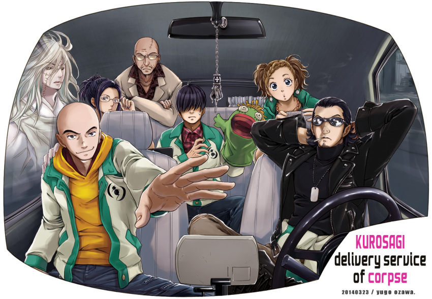2girls, 5boys, bald, black_hair, black_jacket, brown_hair, car_interior, closed_mouth, copyright_name, crossed_arms, dog_tags, earrings, facial_hair, ghost, glasses, goatee, hair_over_eyes, hand_puppet, hearse, jacket, jewelry, karatsu_kurou, kere_ellis, kurosagi_shitai_takuhaibin, makino_keiko, multiple_boys, multiple_girls, mustache, necklace, numata_makoto, o-zac, puppet, sasaki_ao, sasayama_touru, scar, scar_on_face, scar_on_head, skull_earrings, smile, sunglasses, sweatdrop, white_hair, yaichi_(kurosagi_shitai_takuhaibin), yata_yuuji