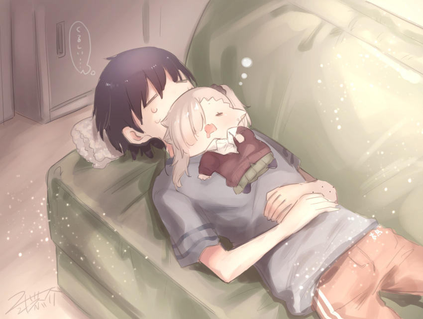 1boy, 1girl, bite_mark, black_hair, black_pantyhose, brown_cardigan, brown_hair, brown_pants