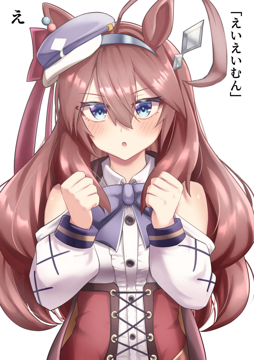 1girl, ahoge, animal_ears, blue_eyes, clenched_hands, commentary_request, cosplay, ei_ei_mun!, hair_between_eyes, hat, highres, horse_ears, looking_at_viewer, matikane_tannhauser_(umamusume), matikane_tannhauser_(umamusume)_(cosplay), mihono_bourbon_(umamusume), ribbon, simple_background, solo, teaclaw, translation_request, umamusume, white_background