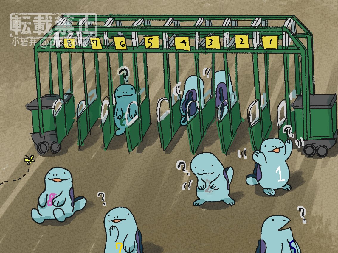 ?, animal_focus, bug, butterfly, commentary_request, confused, horse_racing_track, no_humans, outdoors, pic_koiwai, pokemon, pokemon_(creature), quagsire, racing, twitter_username, watermark