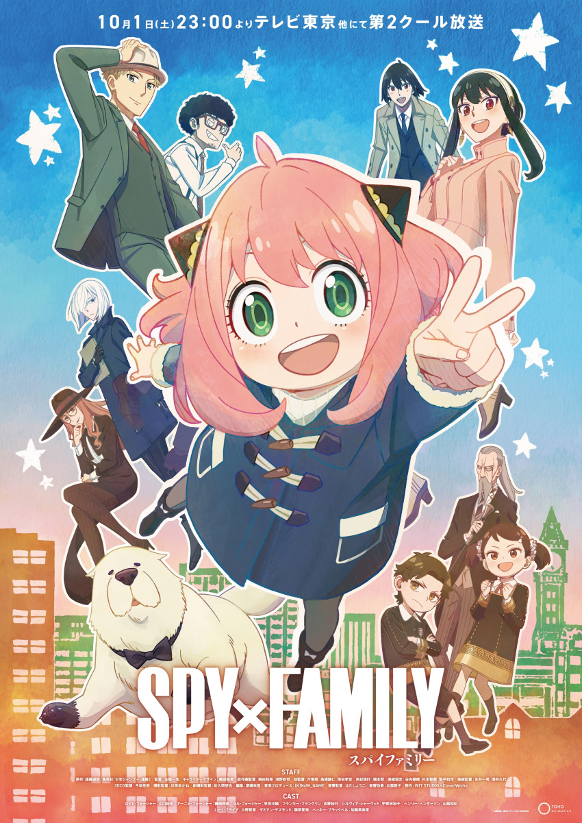 5boys, 5girls, :d, absurdres, ahoge, anya_(spy_x_family), beard, becky_blackbell