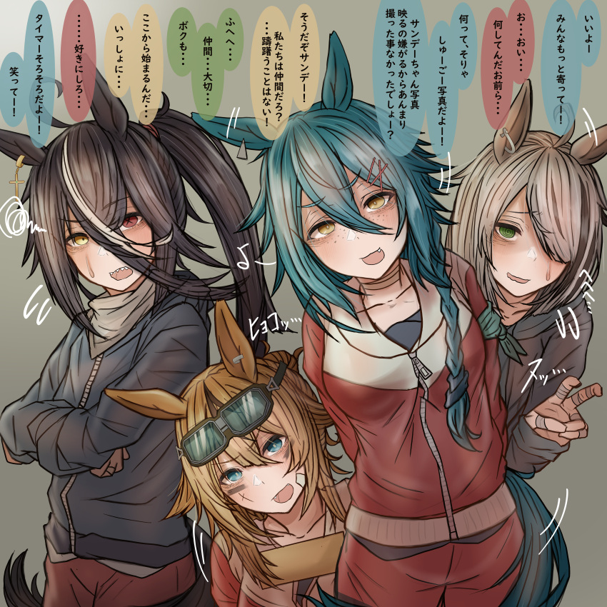 4girls, @_@, absurdres, ahoge, animal_ears, aqua_eyes, aqua_hair, bandaged_fingers