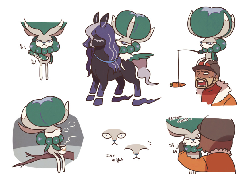 1boy, 1girl, :<, brown_hair, calyrex, calyrex_(shadow_rider), carrot_on_stick, cheek_pull