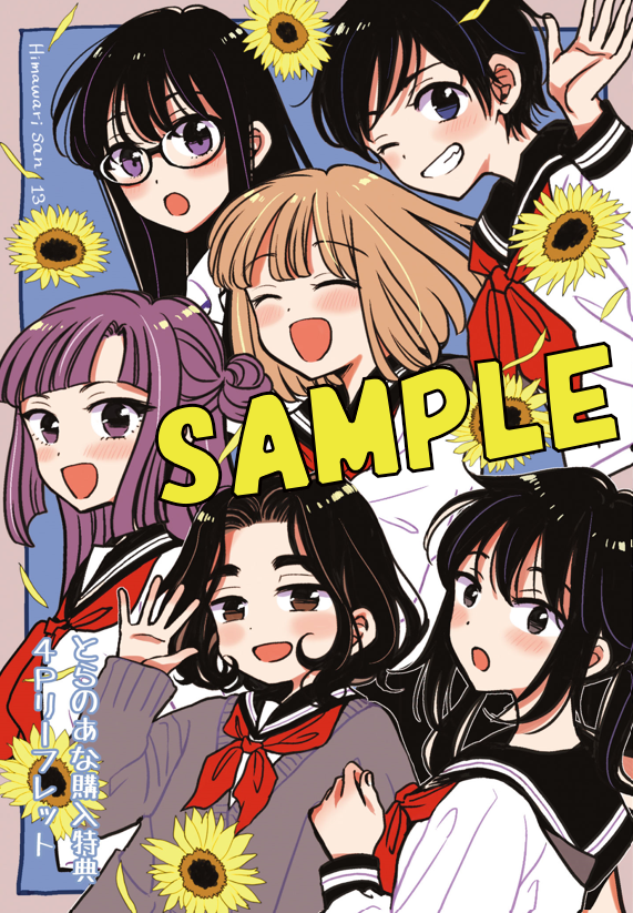 6+girls, :d, :o, bangs, black-framed_eyewear, black_eyes, black_hair, black_sailor_collar