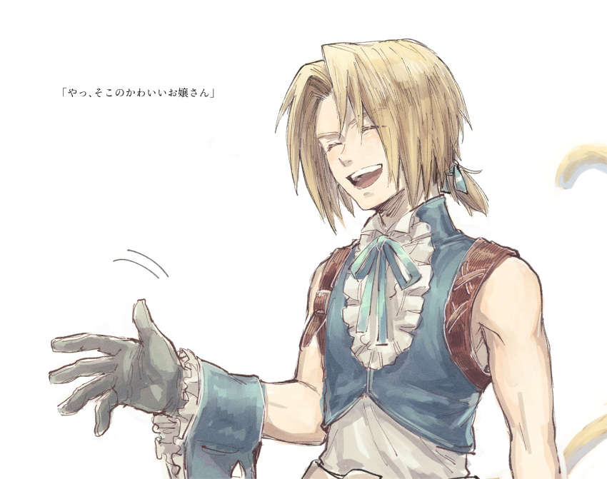 1boy, bangs, blonde_hair, blue_ribbon, blue_vest, closed_eyes, final_fantasy, final_fantasy_ix