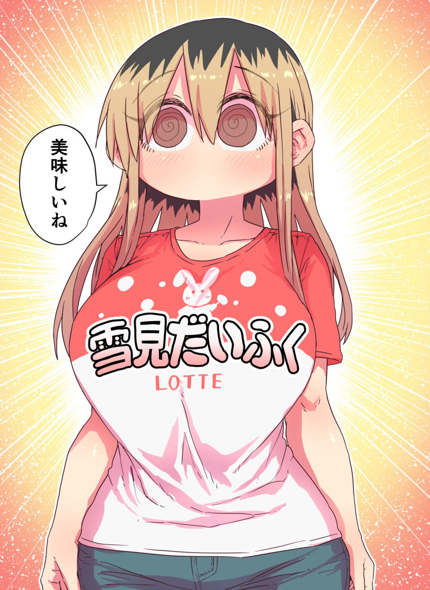 1girl, @_@, blonde_hair, breasts, brown_eyes, brown_hair, commentary_request, denim