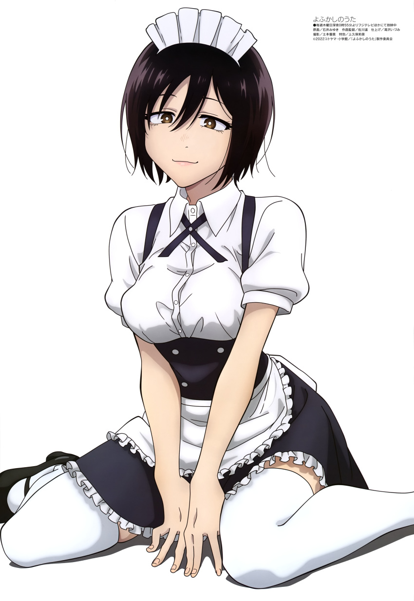 1girl, :3, absurdres, apron, arms_between_legs, bangs, black_footwear, black_hair, black_skirt, brown_eyes, closed_mouth, collared_shirt, hair_between_eyes, highres, kohakobe_midori, looking_at_viewer, maid, maid_apron, maid_headdress, megami_magazine, official_art, on_ground, scan, shirt, short_hair, short_sleeves, simple_background, sitting, skirt, smile, solo, thigh-highs, wariza, white_background, white_shirt, yofukashi_no_uta, zettai_ryouiki