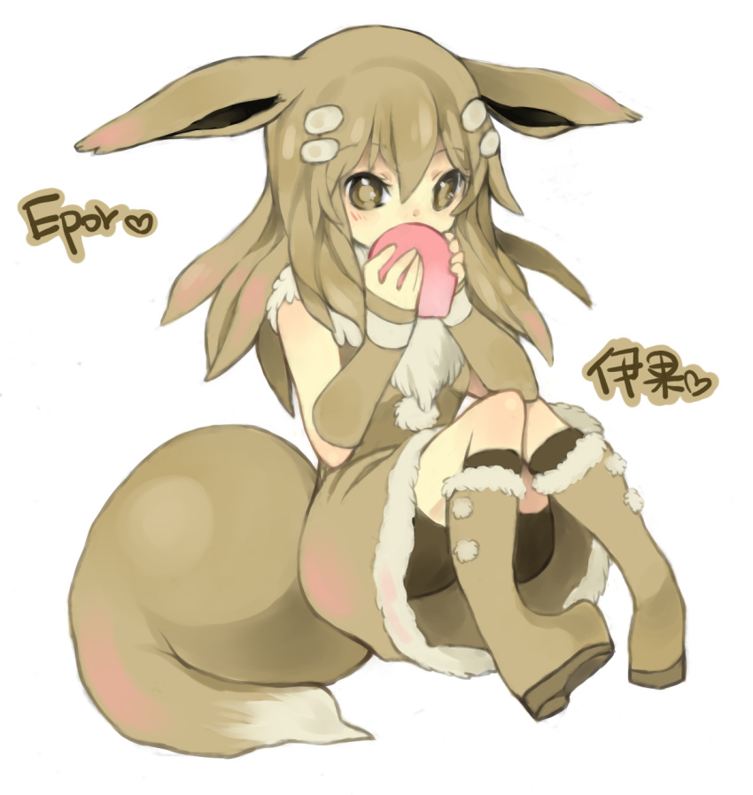 1girl, animal_ears, bangs, berry_(pokemon), bike_shorts, black_socks, blush, boots