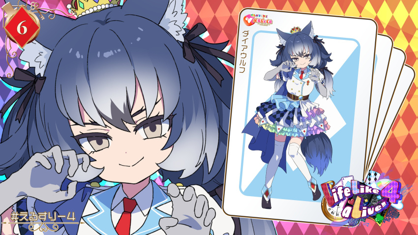 absurdres, animal_ears, belt, blue_hair, blue_skirt, card, collared_shirt, crown, dire_wolf_(kemono_friends), elbow_gloves, frilled_skirt, frills, gloves, grey_eyes, grey_gloves, grey_hair, hair_tie, highres, kemono_friends, kemono_friends_v_project, life, lifelikealive, long_hair, looking_at_viewer, multicolored_clothes, multicolored_hair, multicolored_skirt, necktie, official_alternate_costume, paw_pose, pink_skirt, playing_card, playing_card_theme, red_necktie, shirt, six_of_diamonds, skirt, tail, thigh-highs, white_shirt, white_skirt, white_thighhighs, wolf_ears, wolf_girl, wolf_tail, zettai_ryouiki