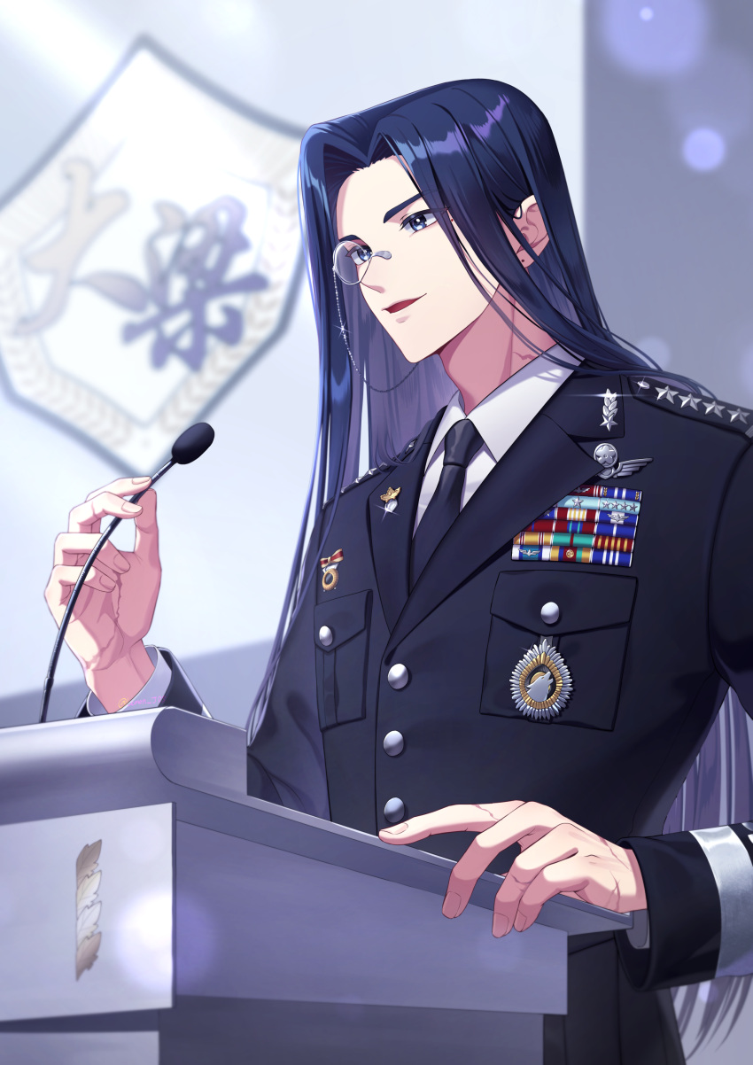 1boy, absurdres, bangs, black_jacket, black_necktie, blue_eyes, blue_hair, blurry, blurry_background, breast_pocket, buttons, collared_shirt, commentary_request, dark_blue_hair, fingernails, glint, gu_yun, highres, jacket, lapel_pin, lapels, lem_tea, long_hair, long_sleeves, looking_away, male_focus, medal, microphone, military, military_jacket, military_rank_insignia, military_uniform, mole, mole_under_eye, monocle, necktie, open_mouth, parted_bangs, pocket, podium, ribbon_bar, sha_po_lang, shirt, sidelocks, smile, solo, standing, uniform, upper_body, white_shirt, wing_collar