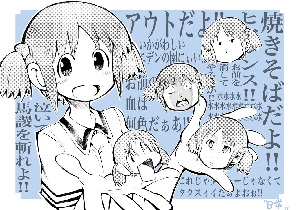 1girl, background_text, bangs, blush, closed_mouth, copyright_name, greyscale, hair_cubes, hair_ornament, looking_at_viewer, monochrome, multiple_views, naganohara_mio, nichijou, nomomono_eraser, open_hand, open_mouth, school_uniform, short_sleeves, simple_background, tokisadame_school_uniform, translation_request, twintails