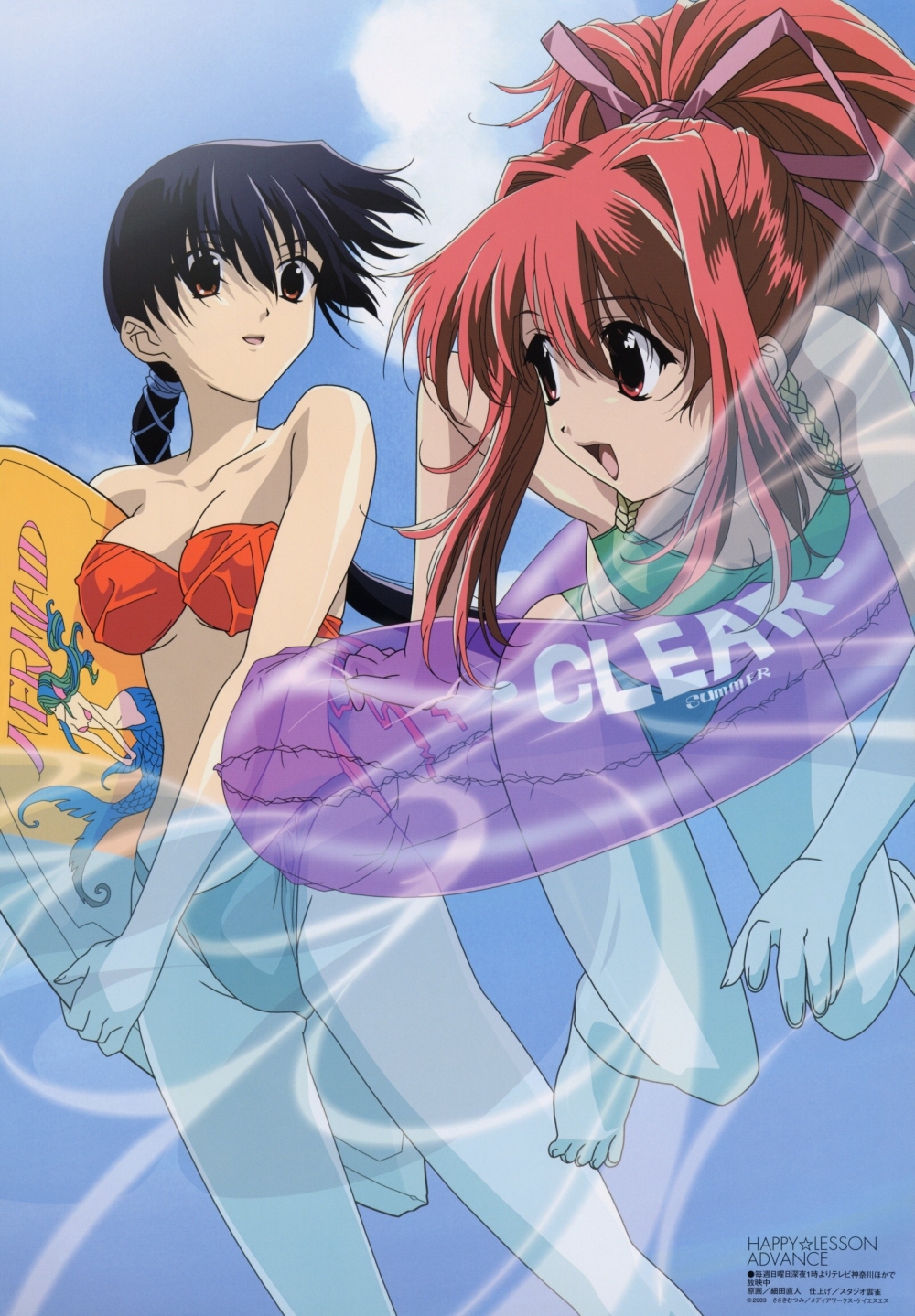 bikini, happy_lesson, kuron_nagatsuki, rokumatsuri_minazuki, swimsuit