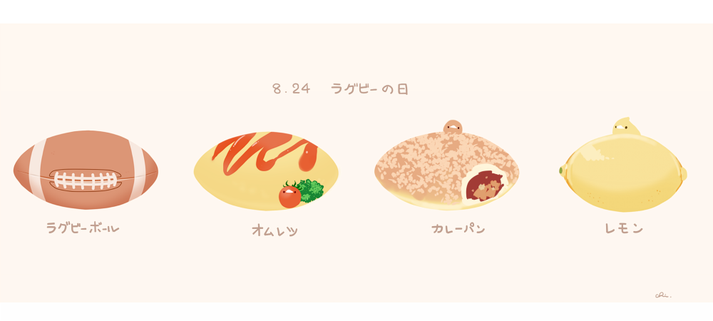 ball, chai_(drawingchisanne), cherry_tomato, commentary_request, curry_bread, food, food_focus, fruit
