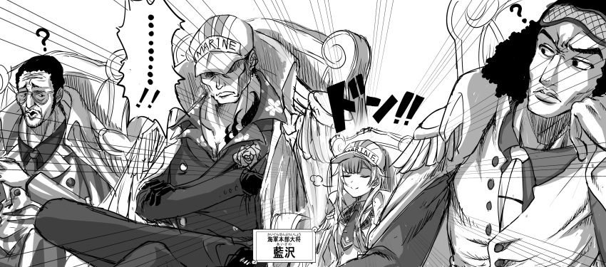 ...!, 1girl, 3boys, ?, absurdres, aizawa_ema, borsalino_(kizaru), breath