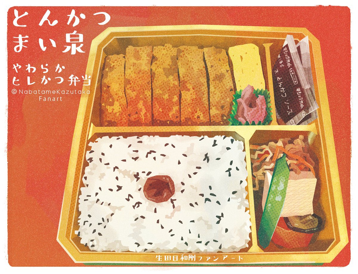 artist_name, bento, carrot, chicken_(food), commentary_request, food, lunchbox, mushroom