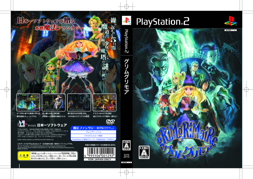 advocat, amoretta_virgine, archmage_calvaros, bartido_ballentyne, chartreuse_grande, disc_cover, fairy, gaff