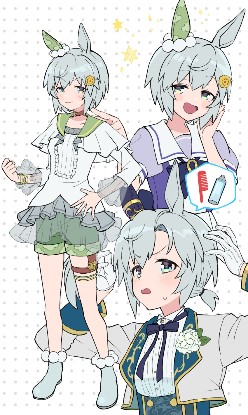 1girl, absurdres, animal_ears, arms_up, bangs, blush, blush_stickers, boots