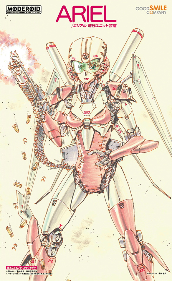ammunition_belt, ariel_(mecha), ariel_(novel), blue_eyes, box_art, copyright_name, firing, goodsmile_company