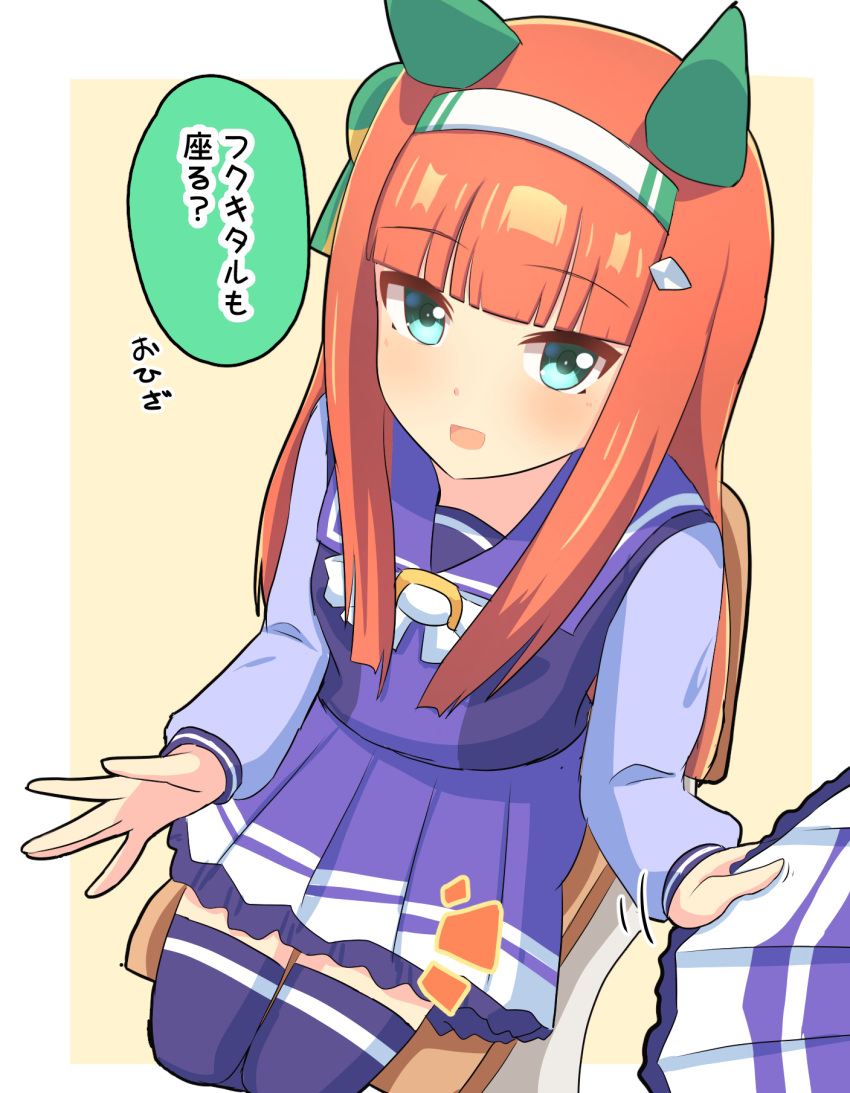 2girls, animal_ears, aqua_eyes, clothes_pull, ear_covers, frilled_skirt, frills, hair_ornament, hairband, highres, hime_cut, horse_ears, horse_girl, horse_tail, long_hair, long_sleeves, looking_at_viewer, multiple_girls, orange_hair, purple_serafuku, purple_skirt, purple_thighhighs, school_uniform, serafuku, silence_suzuka_(umamusume), skirt, skirt_pull, tail, thigh-highs, tracen_school_uniform, two-tone_background, umamusume, whitelily_bread