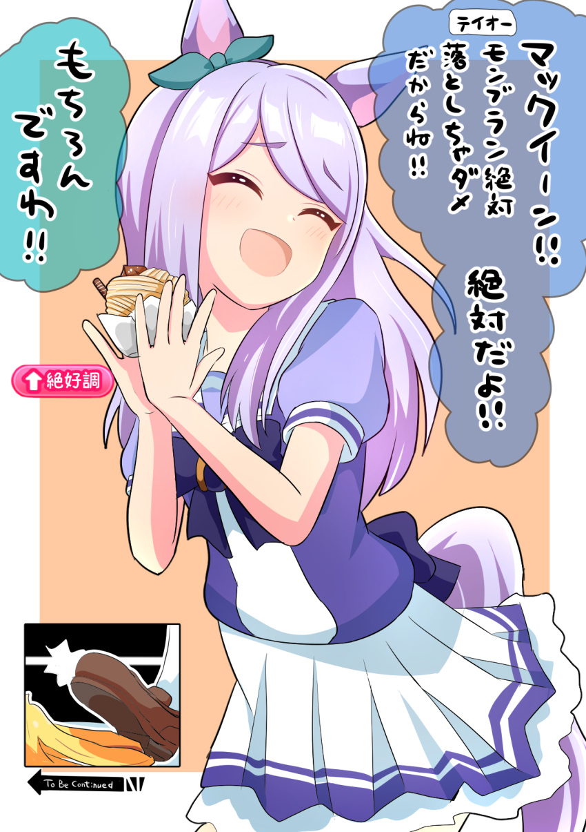 1girl, animal_ears, back_bow, banana_peel, bow, brown_footwear, ear_bow, food